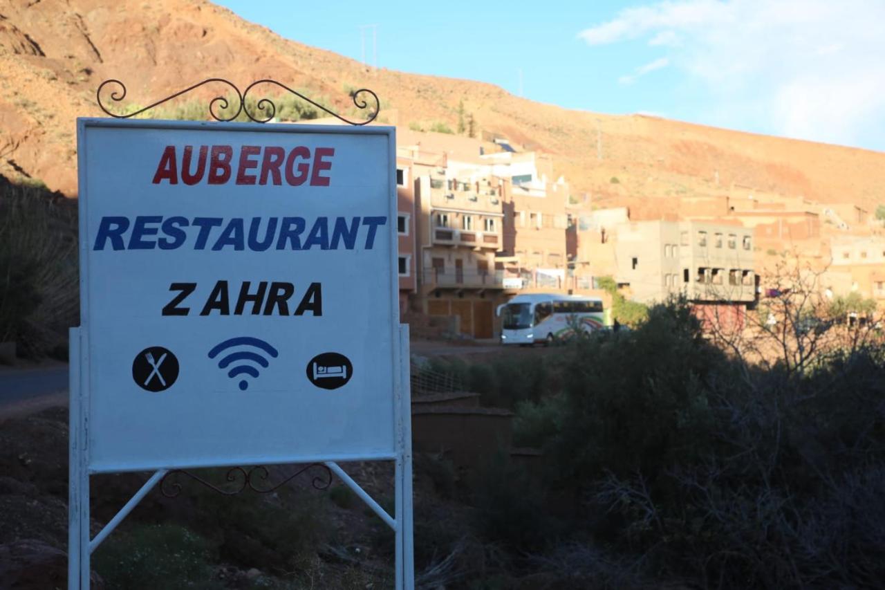 Auberge Restaurant Zahra Boumalne Exterior foto